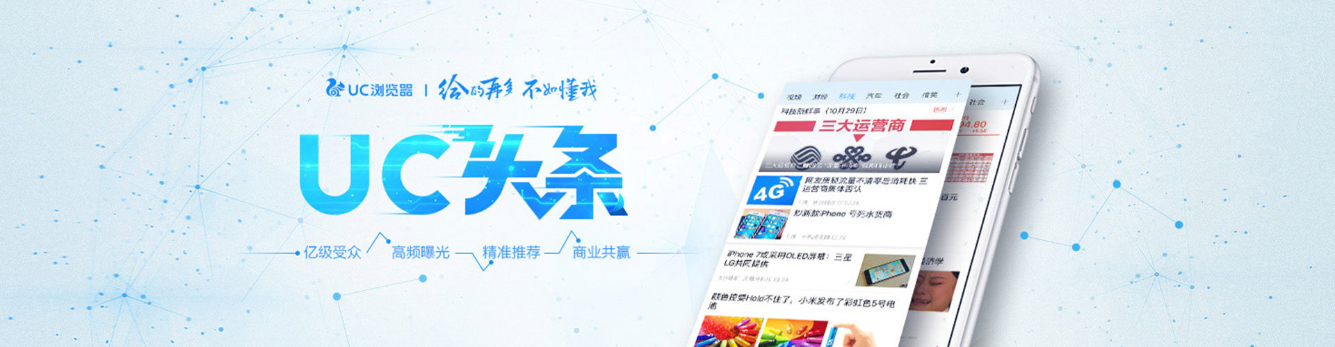 随县sem托管