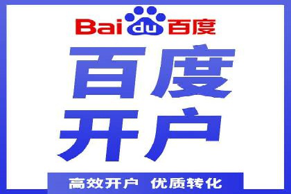 SEM服务托管实战案例：数据驱动营销