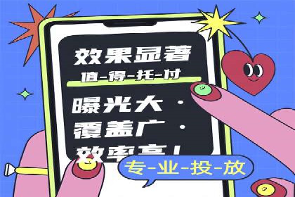 实战经验分享：百度推广代运营公司合作技巧